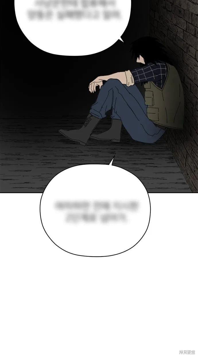 第83话 第7页