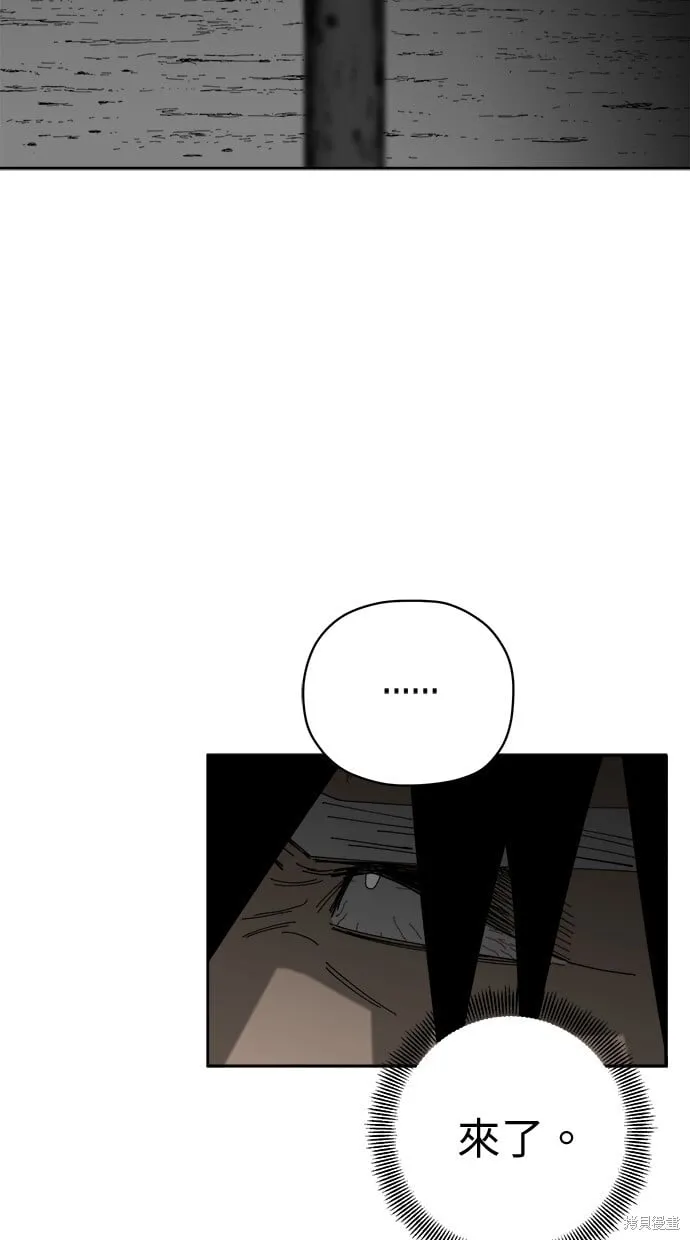 第83话 第11页