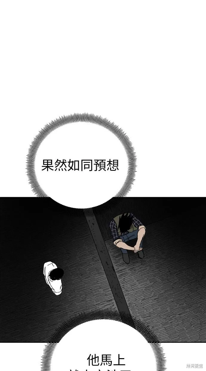 第83话 第16页