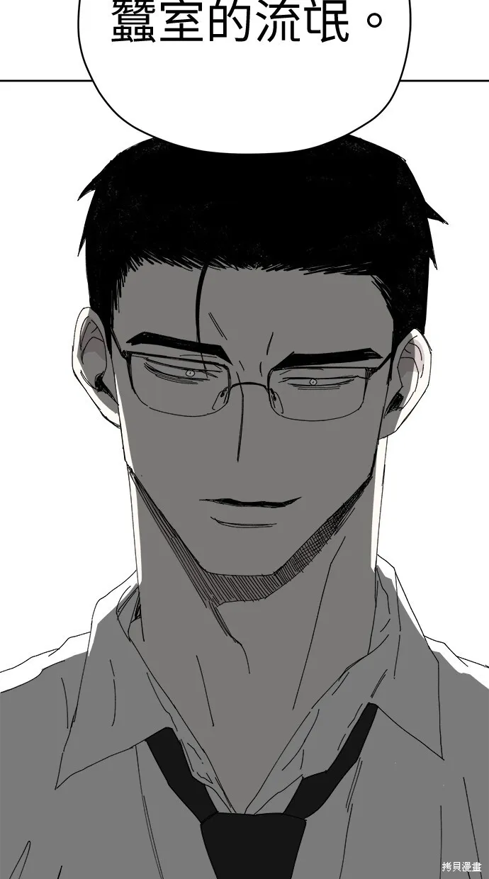 第83话 第27页