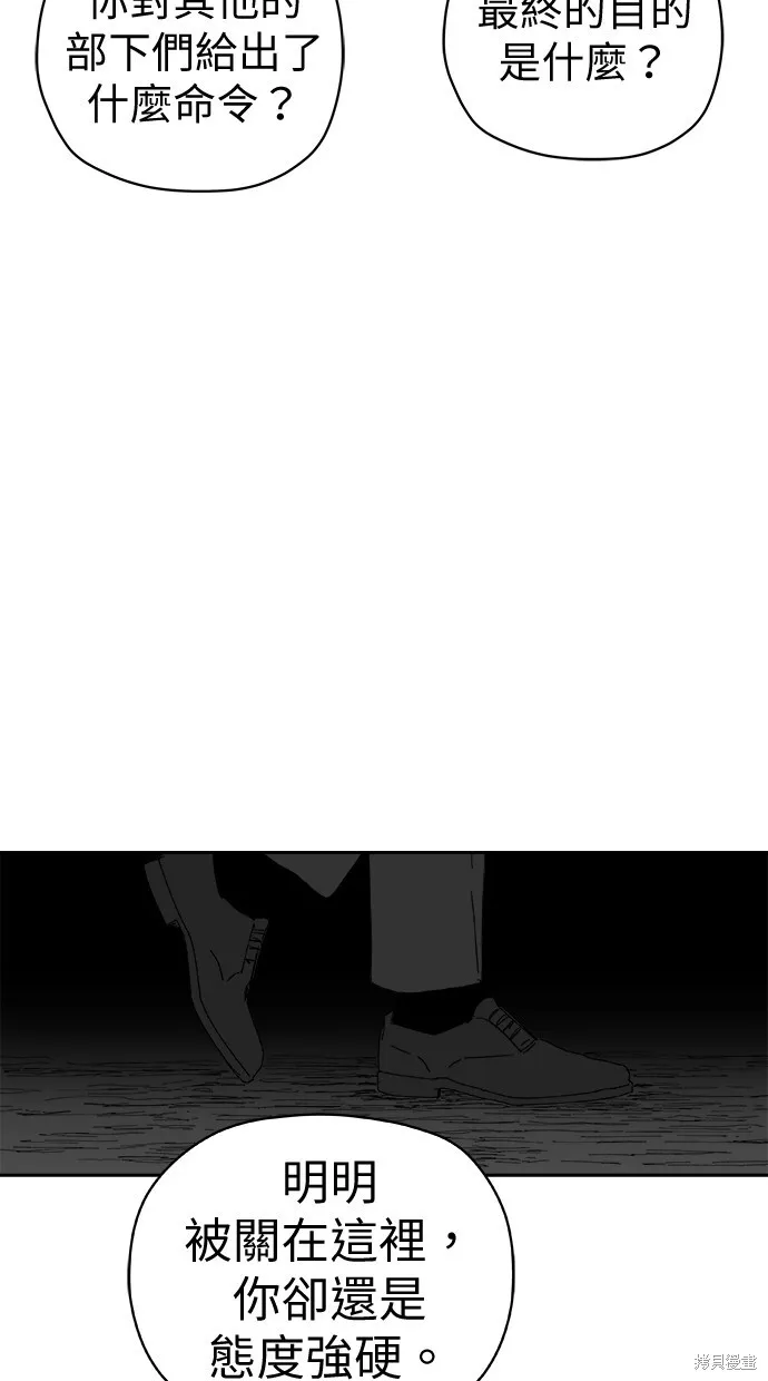 第83话 第31页