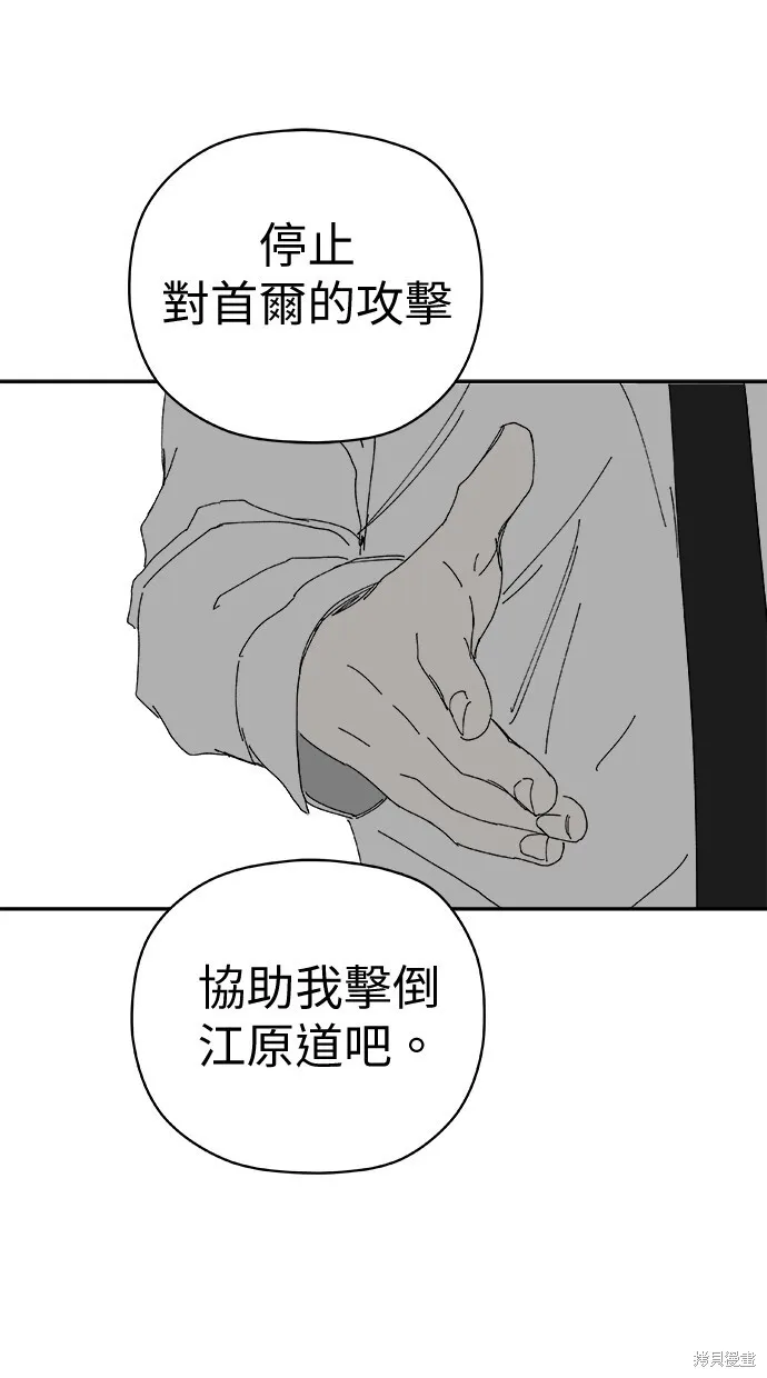 第83话 第33页