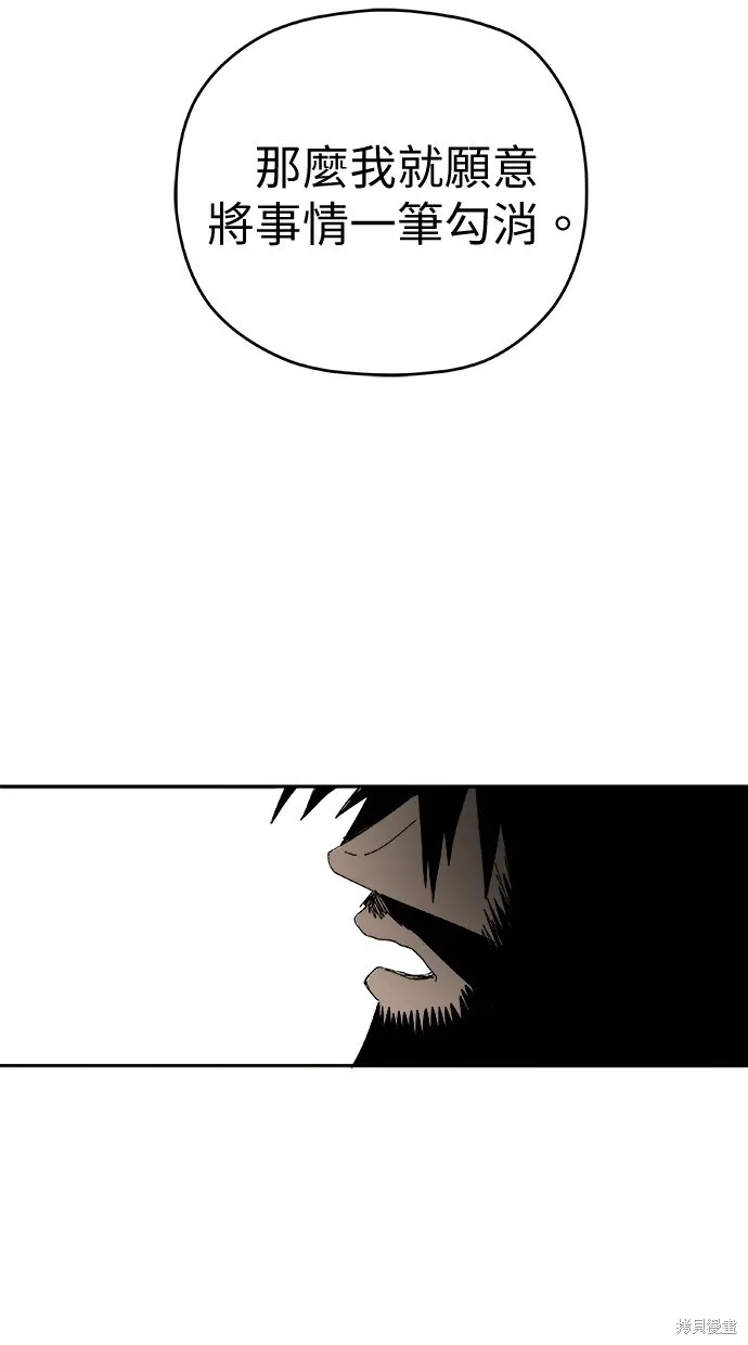 第83话 第34页