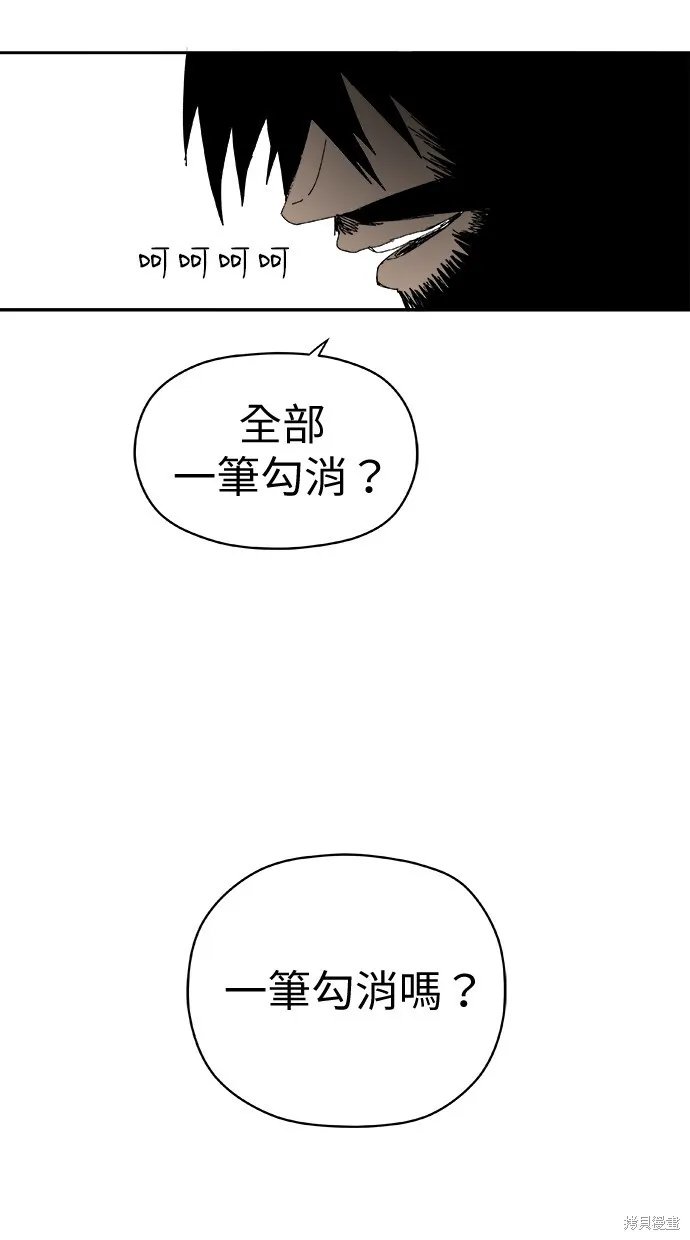 第83话 第35页