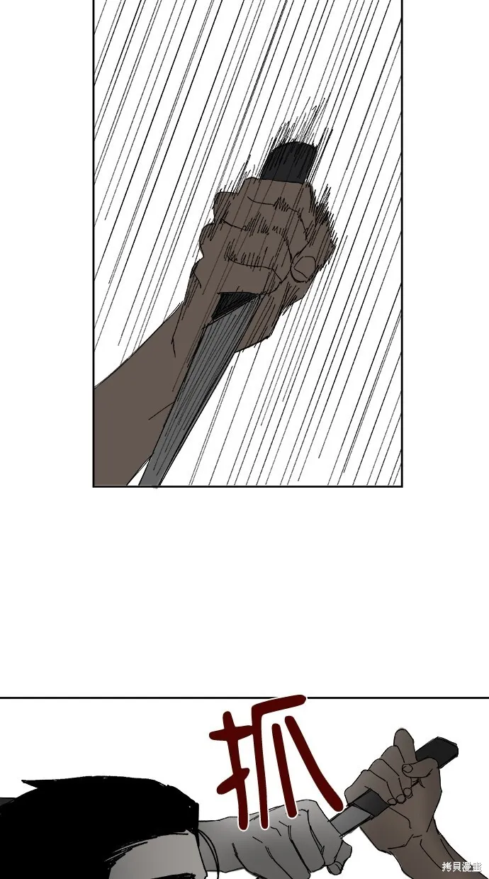 第83话 第37页