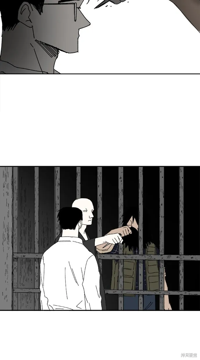 第83话 第38页