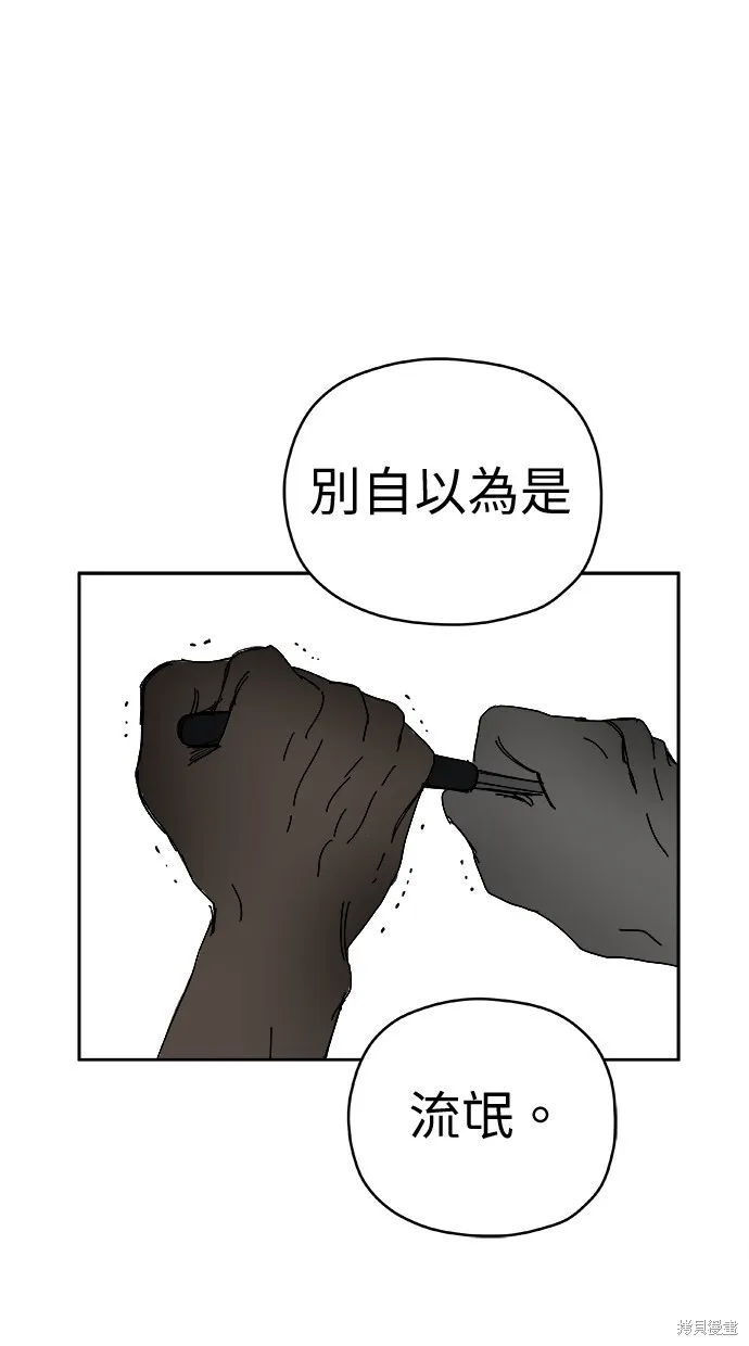 第83话 第39页