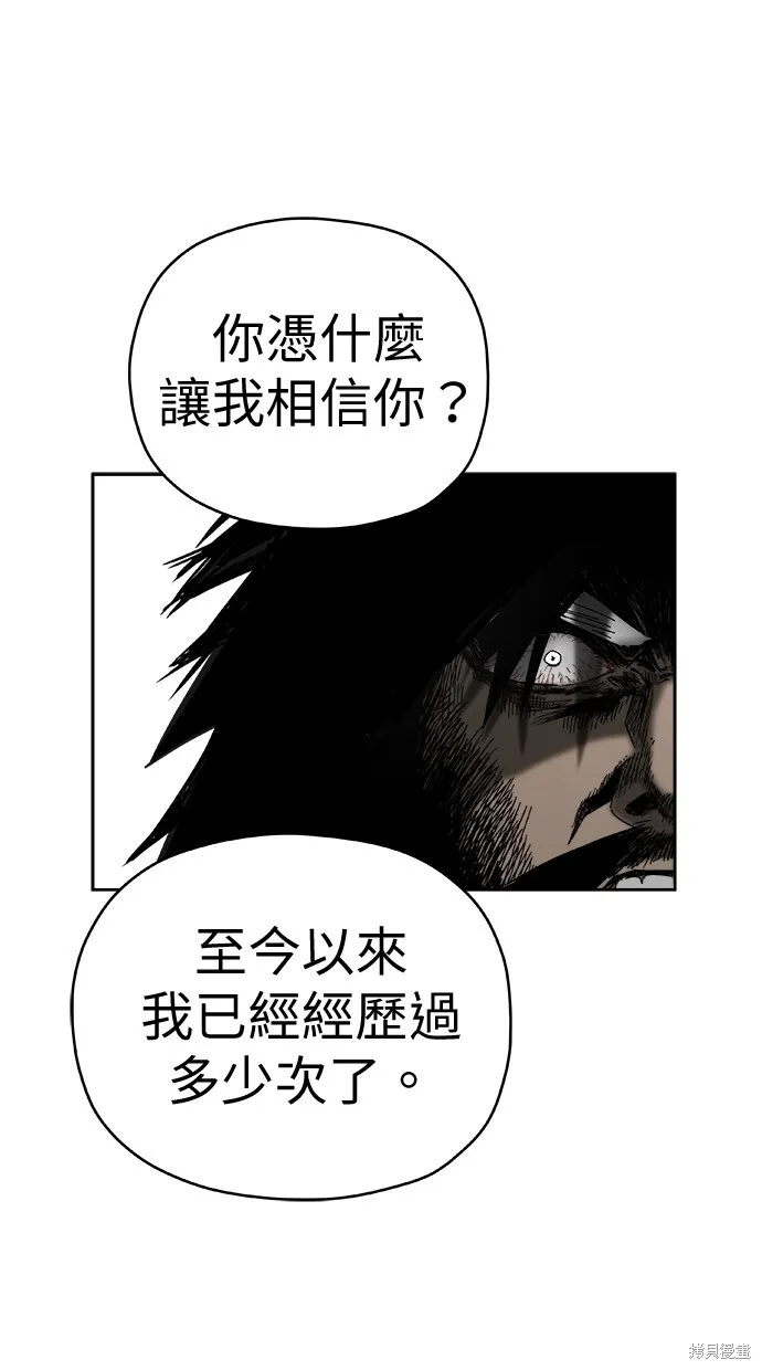 第83话 第40页
