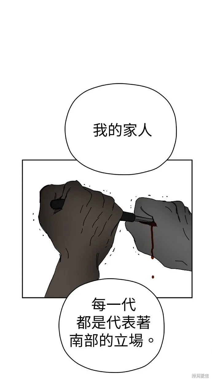 第83话 第41页