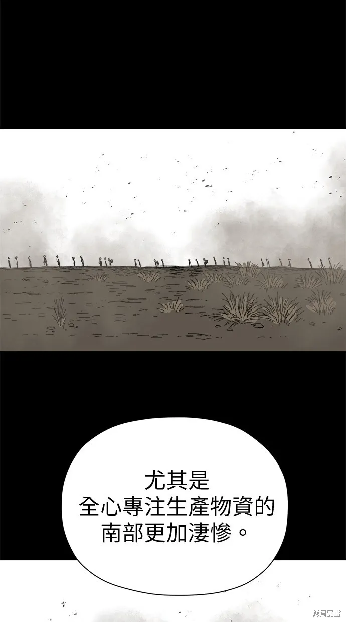 第83话 第55页