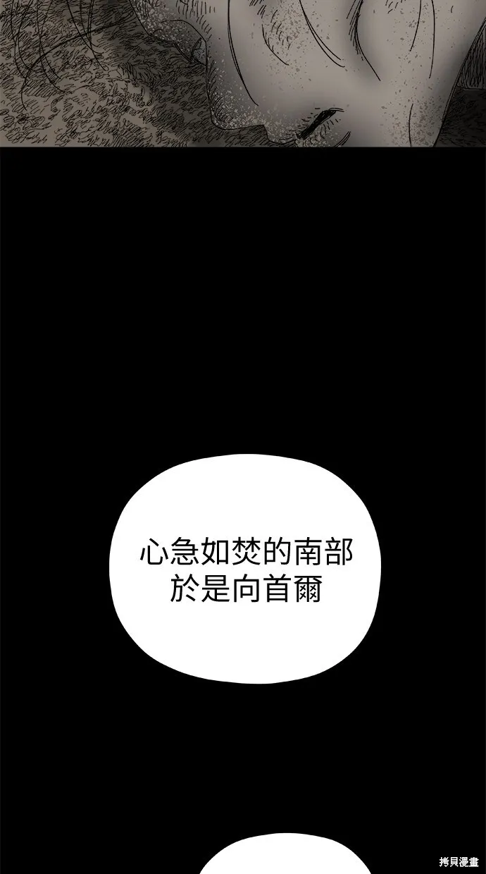第83话 第58页
