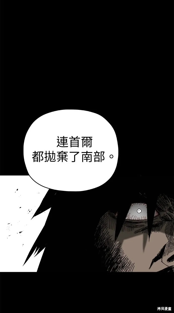 第83话 第62页