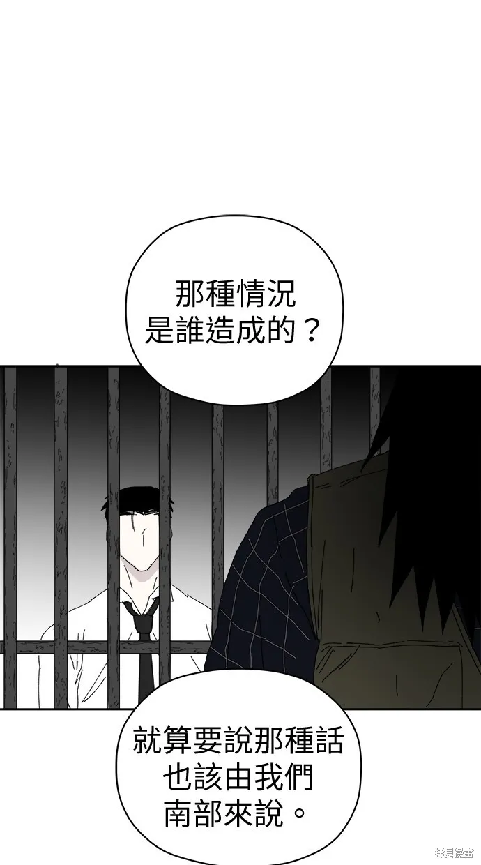 第83话 第74页