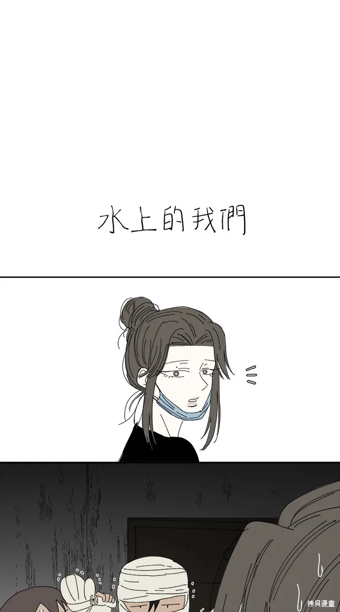 第83话 第77页