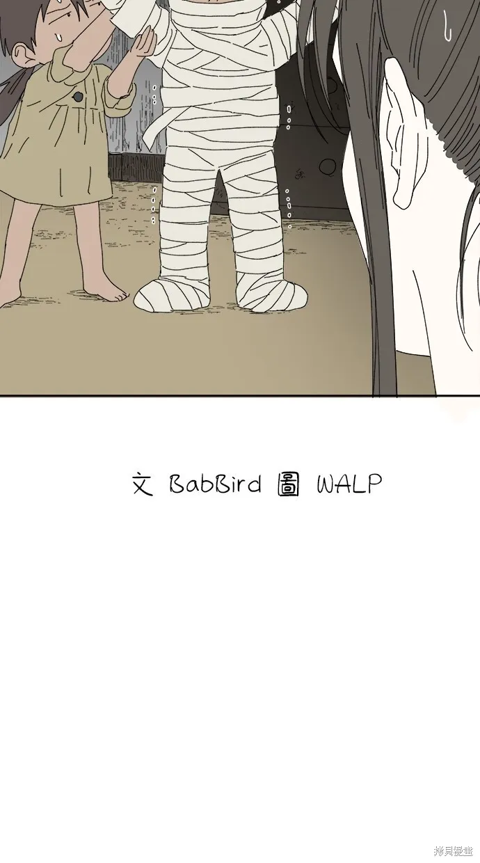 第83话 第78页