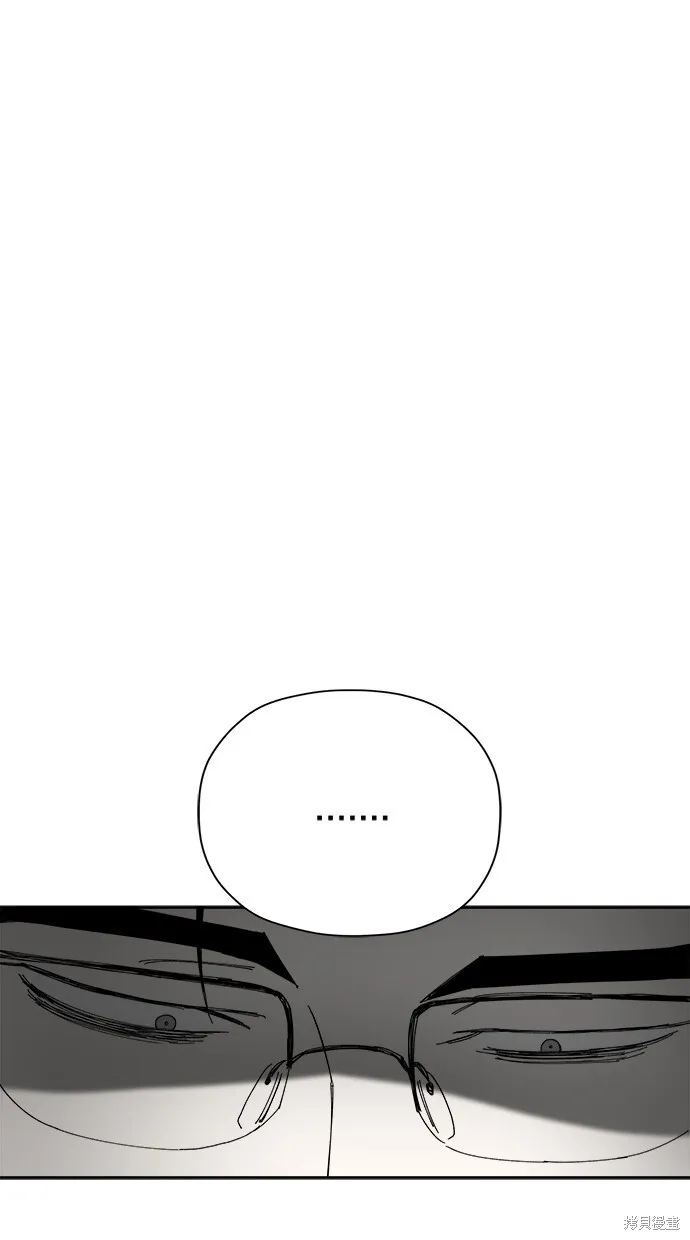 第83话 第79页