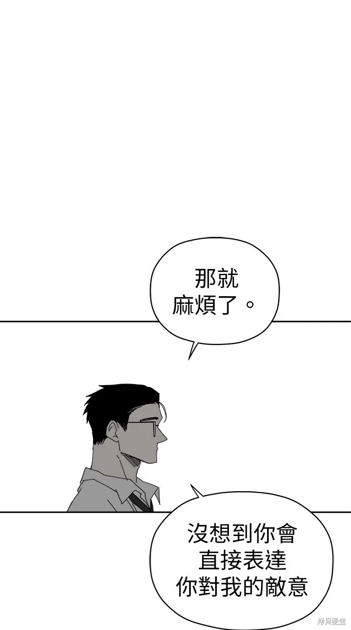 第83话 第80页