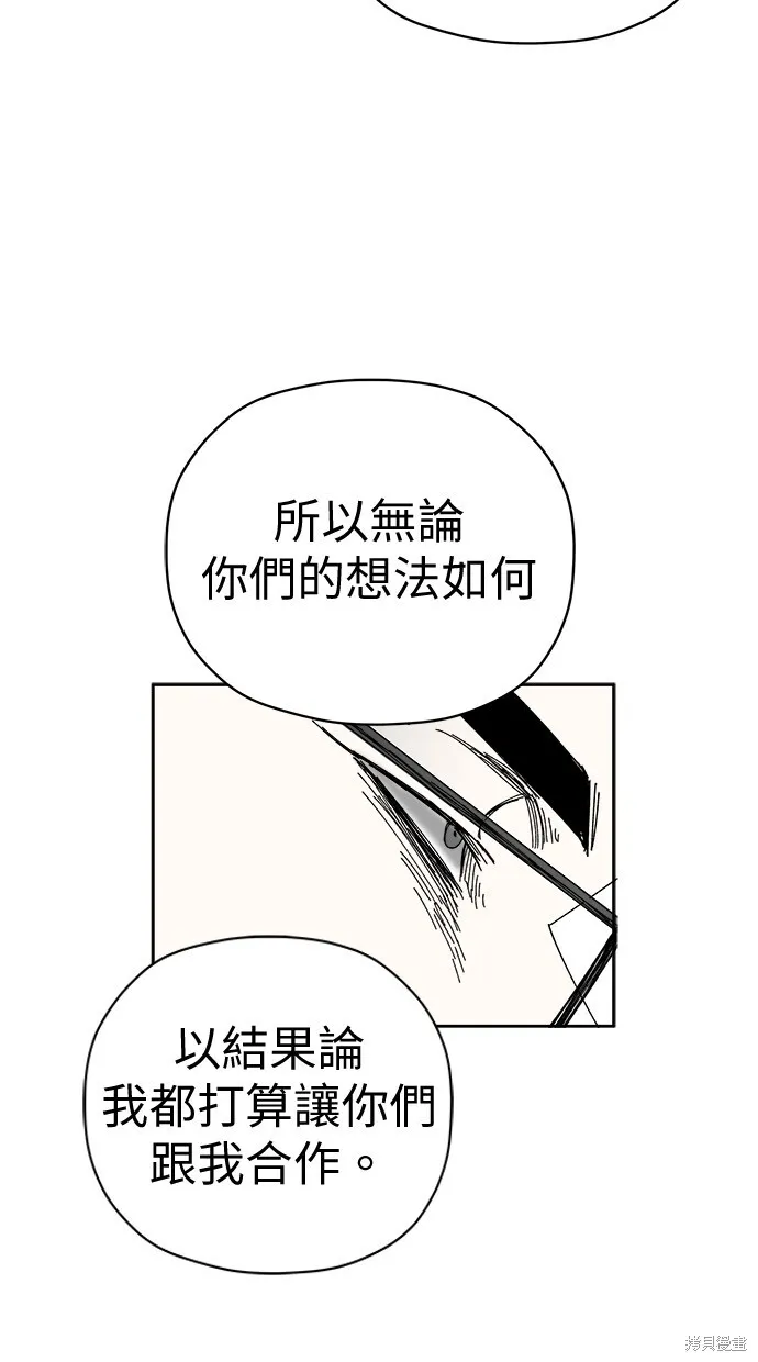第83话 第82页
