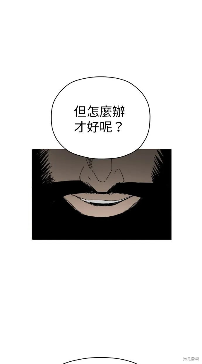 第83话 第84页