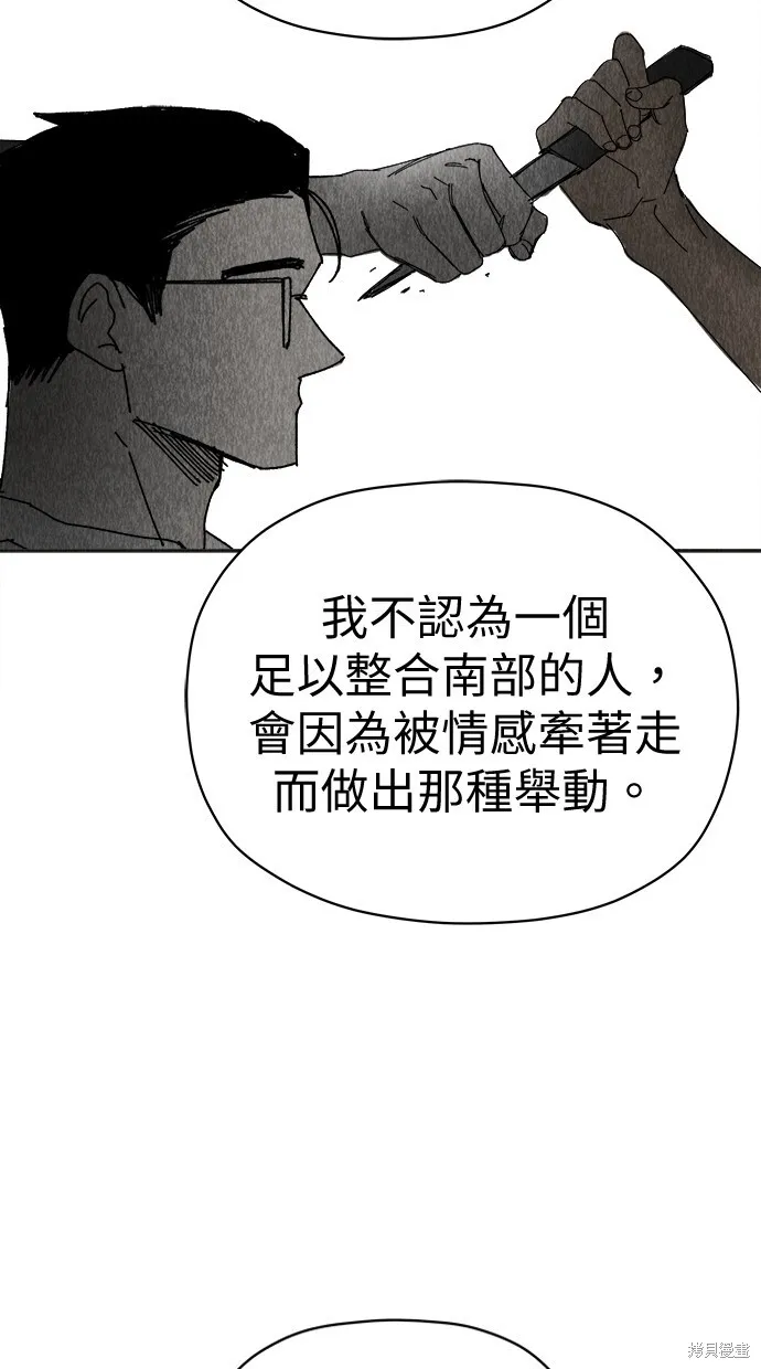 第83话 第91页