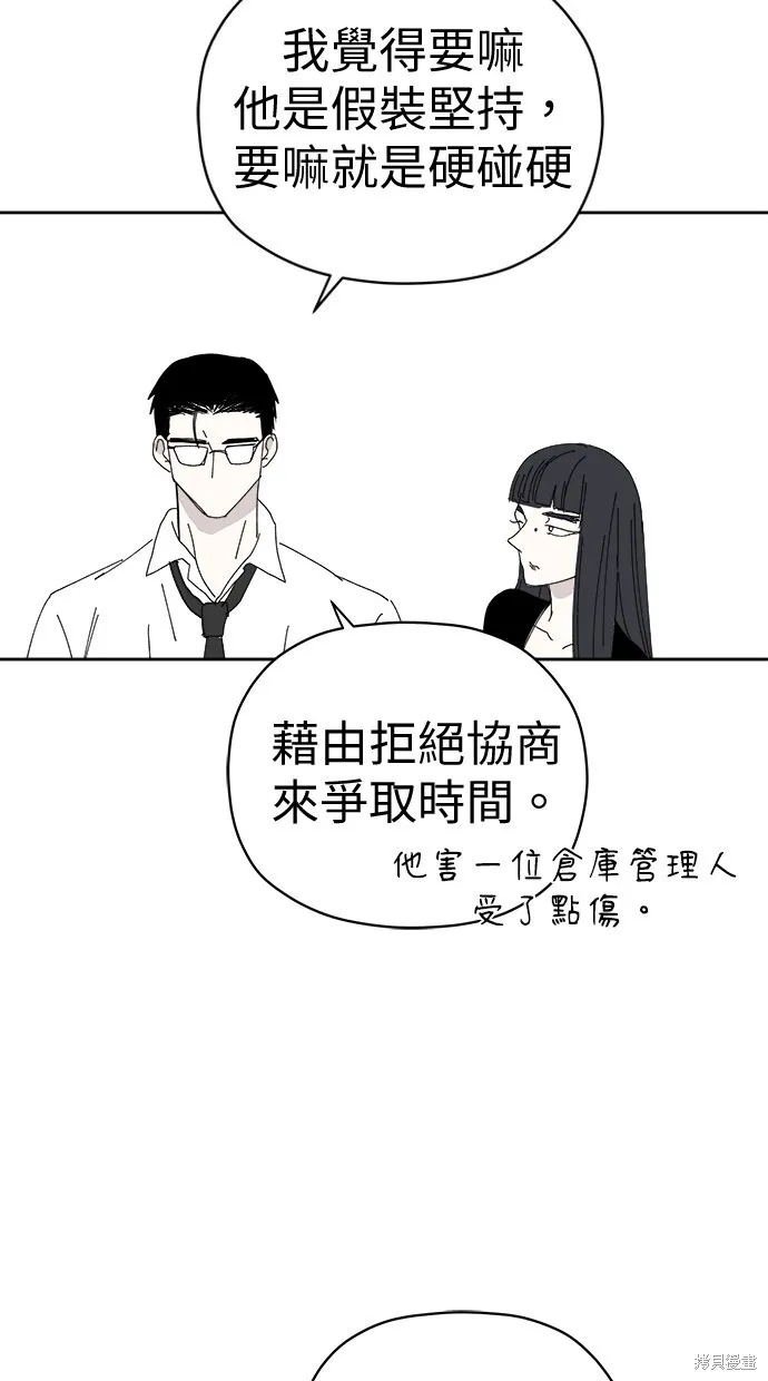 第83话 第92页