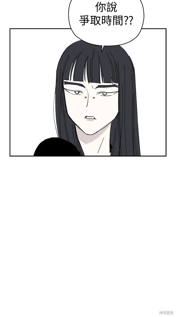 第83话 第93页