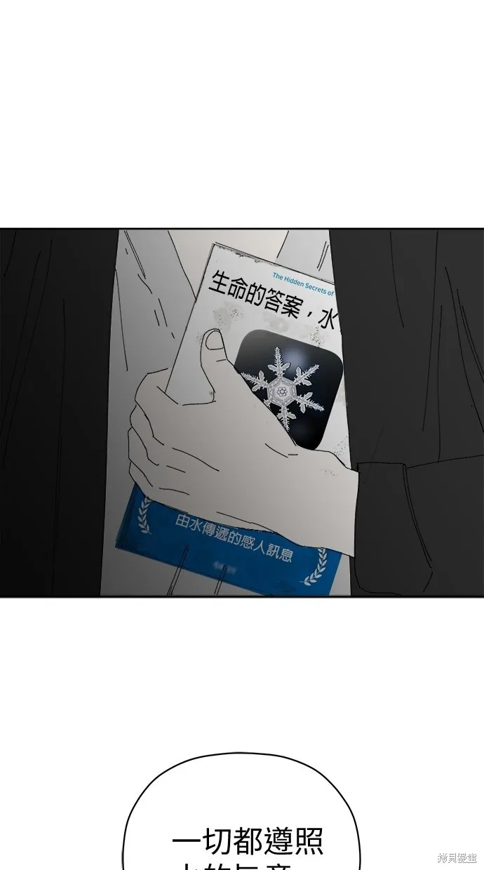 第83话 第98页