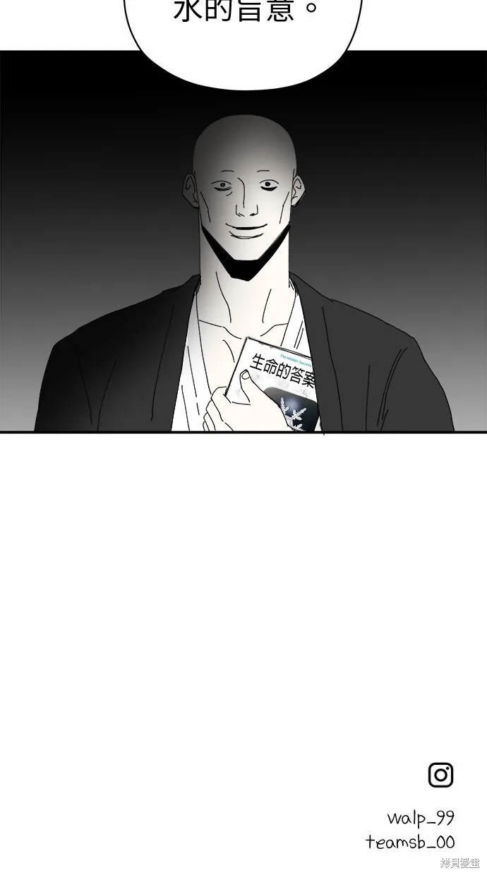 第83话 第99页