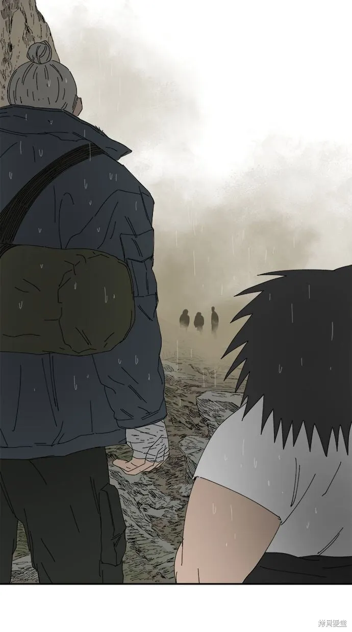 第86话 第14页