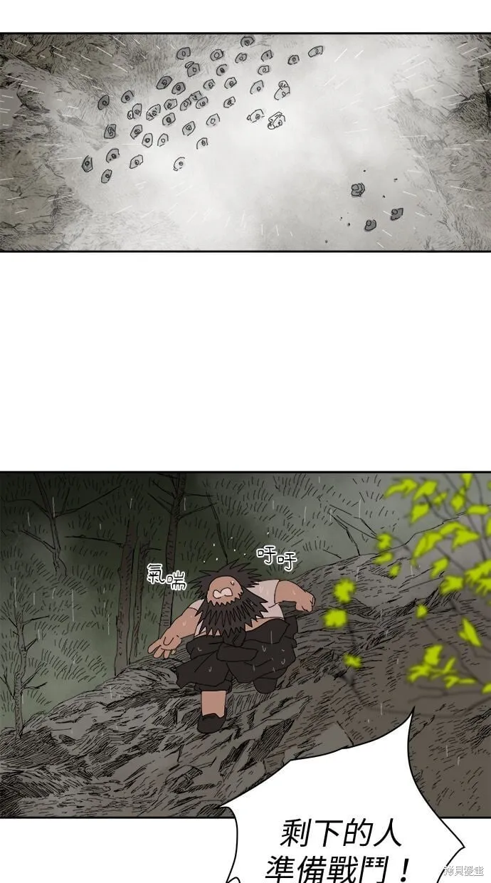 第86话 第25页