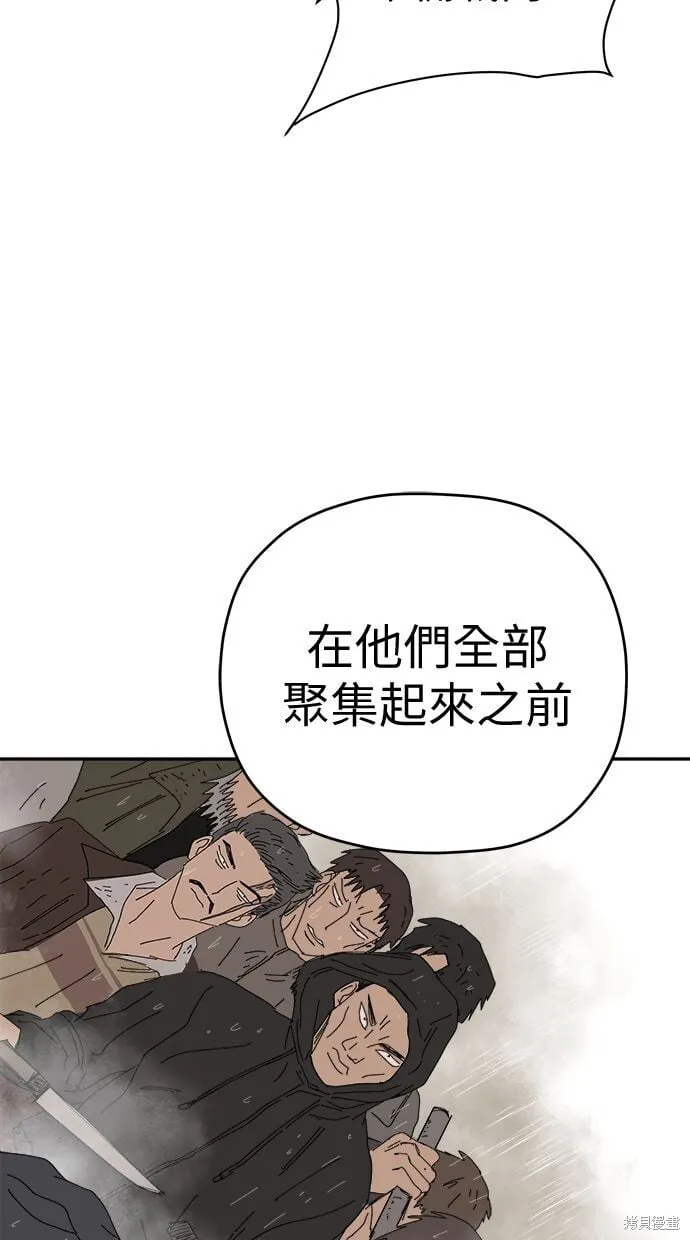第86话 第26页
