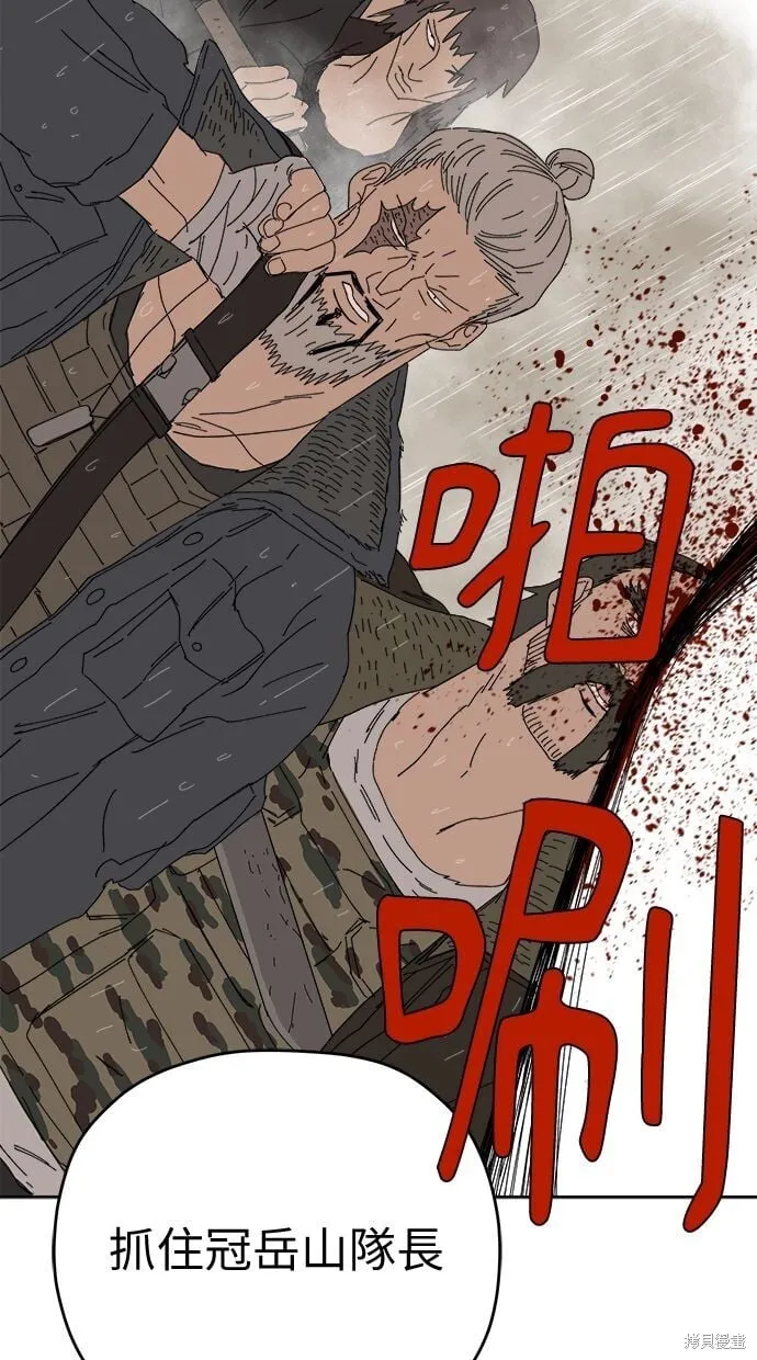 第86话 第27页