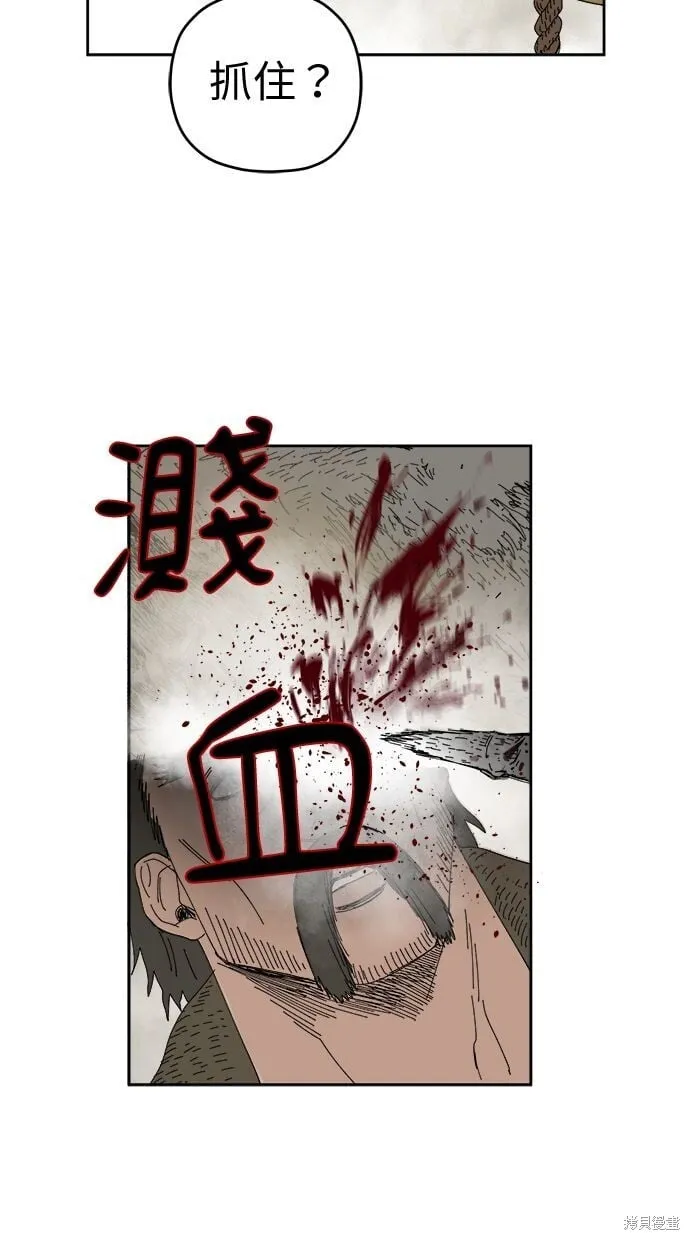 第86话 第30页