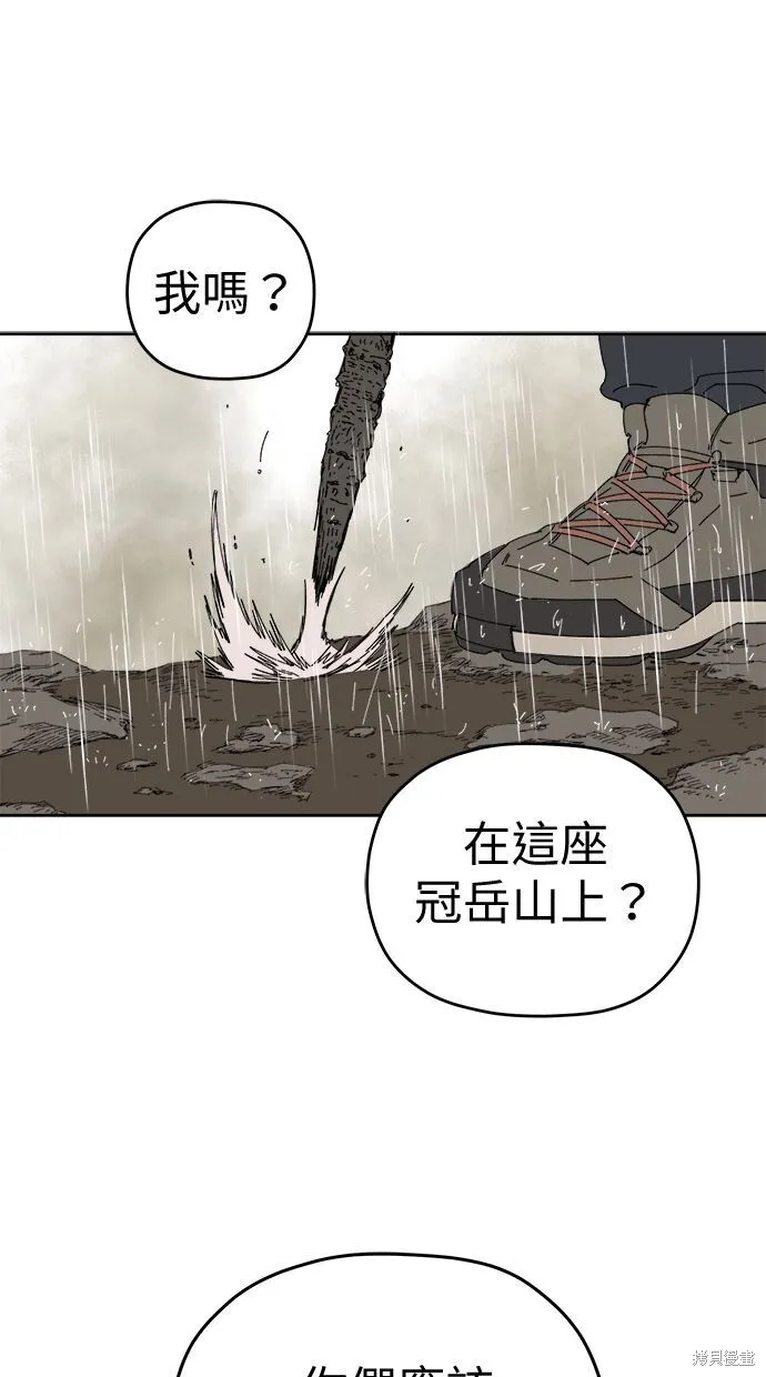 第86话 第31页