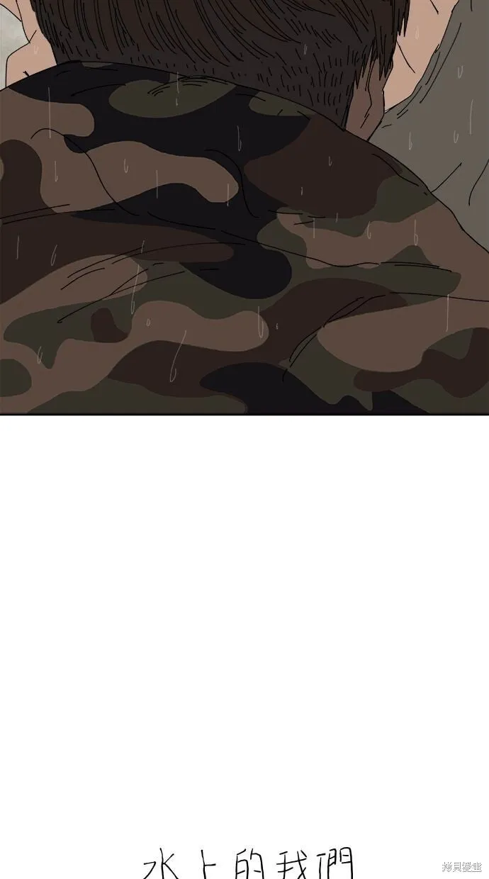 第86话 第36页