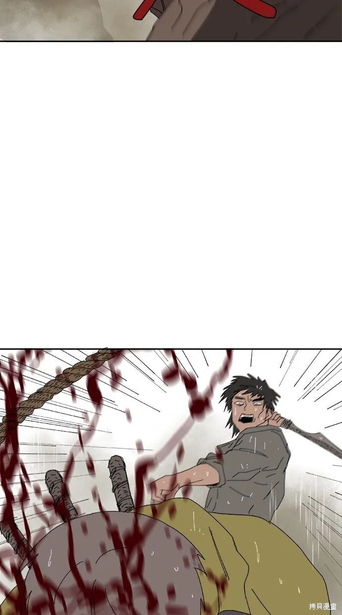 第86话 第41页
