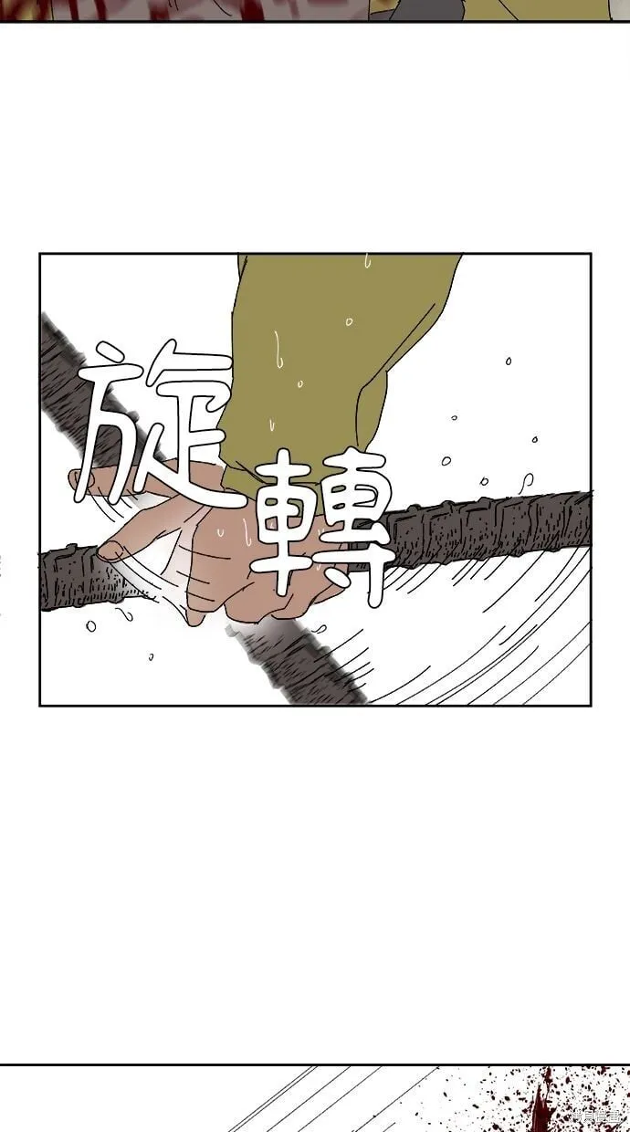 第86话 第42页