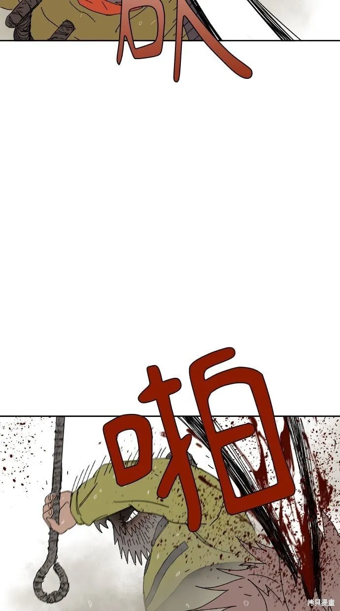 第86话 第45页