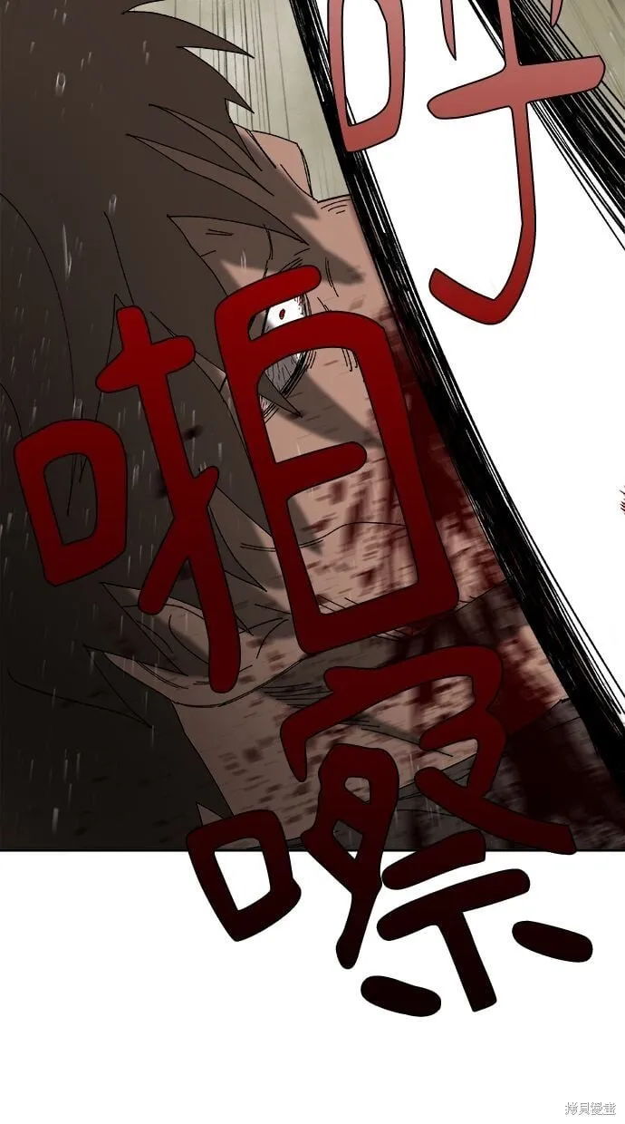 第86话 第48页