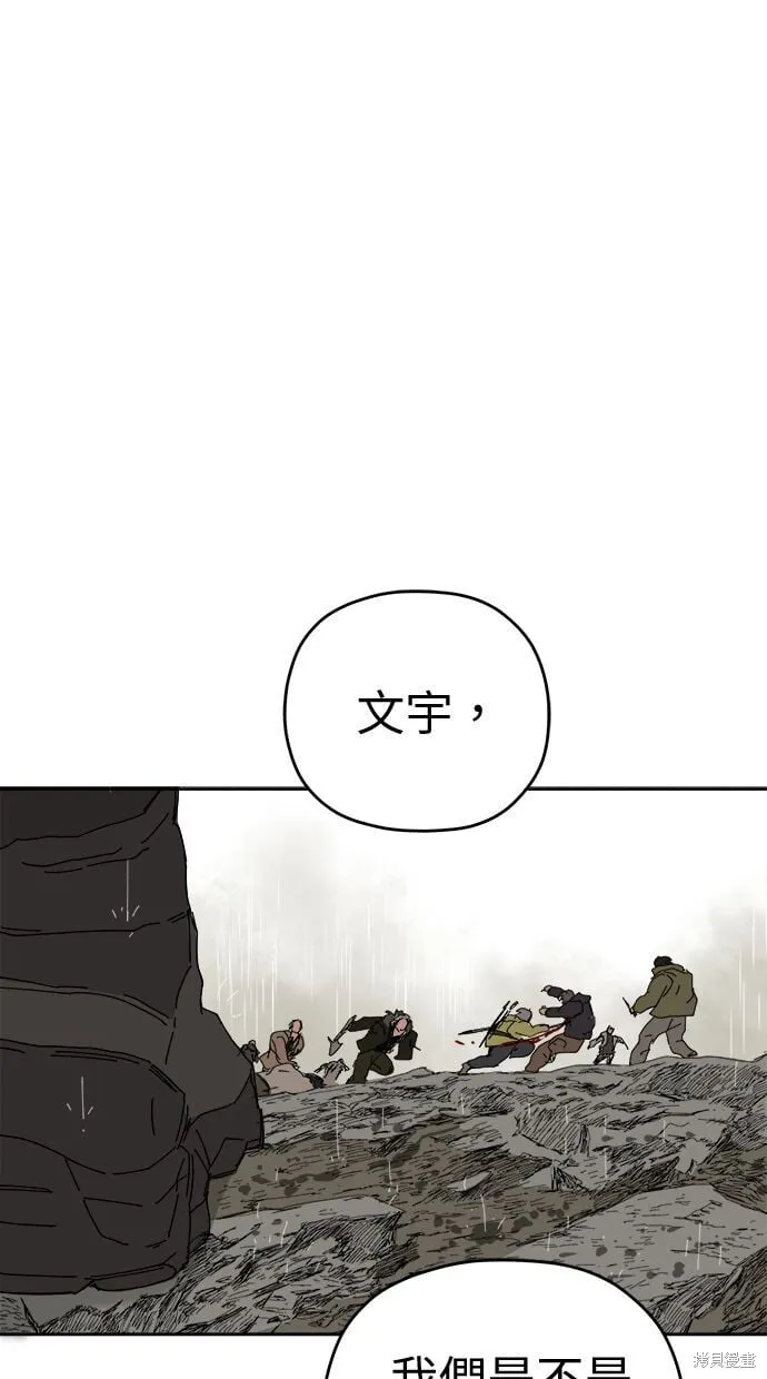 第86话 第49页