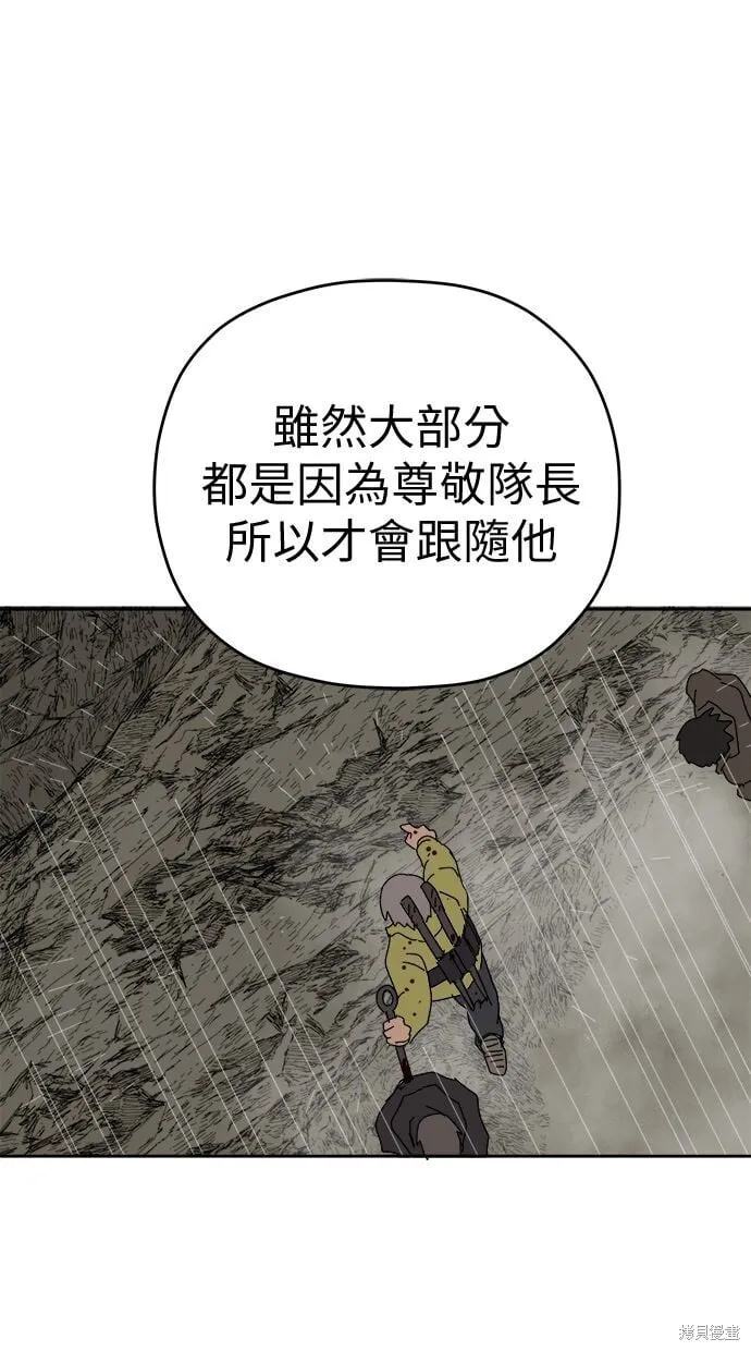 第86话 第52页
