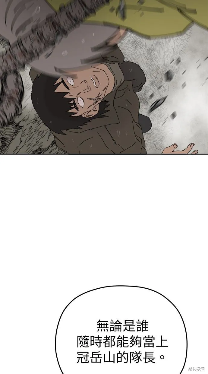 第86话 第55页