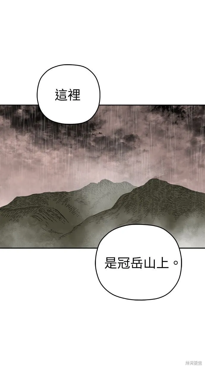 第86话 第64页