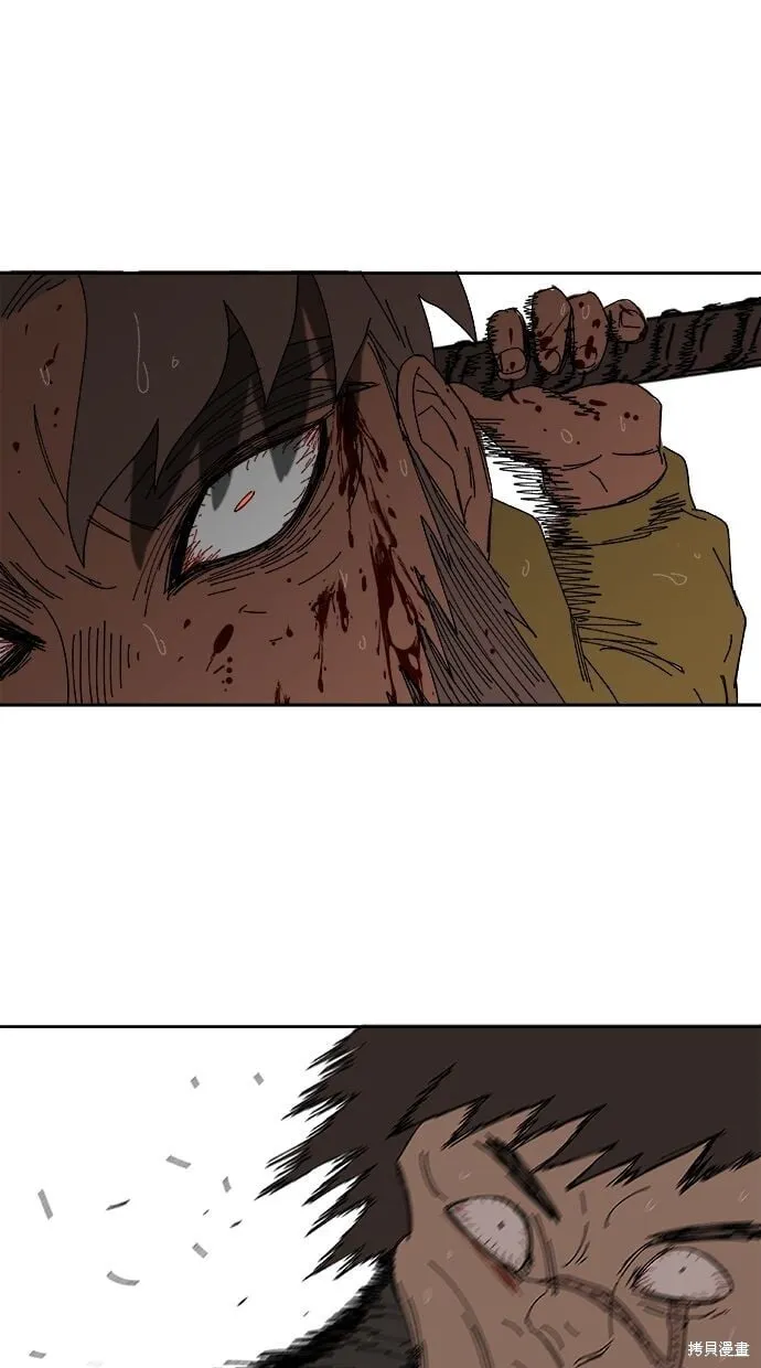 第86话 第65页