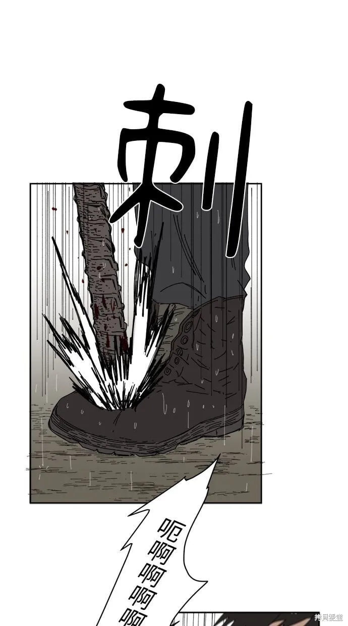 第86话 第69页