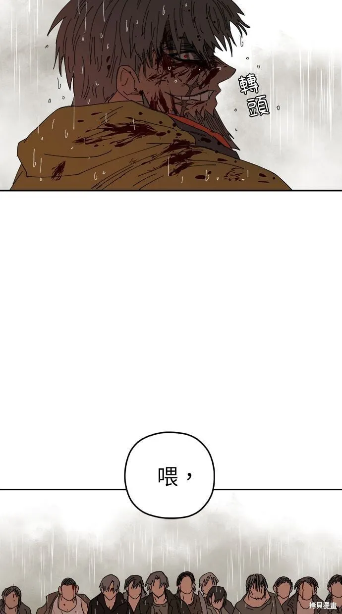 第86话 第76页