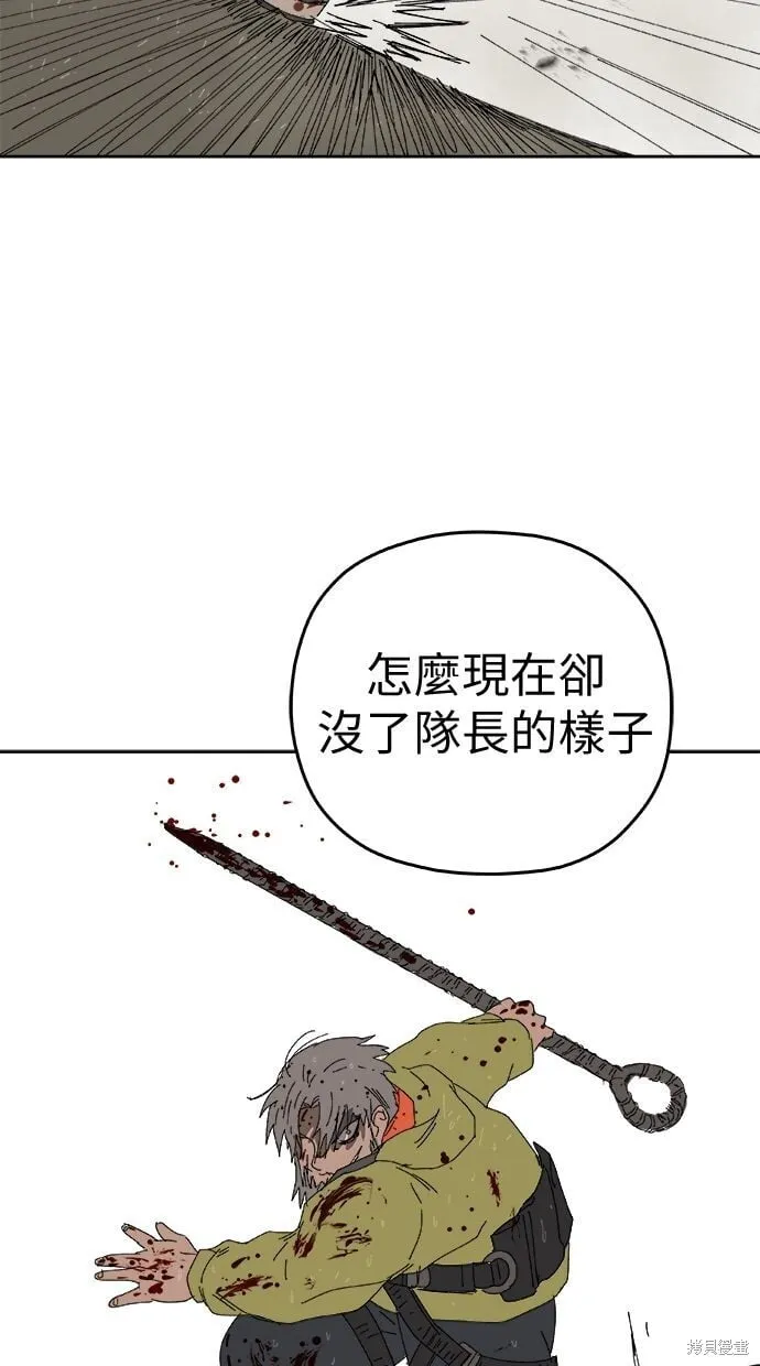 第86话 第78页