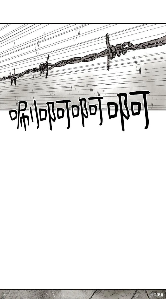 第86话 第81页