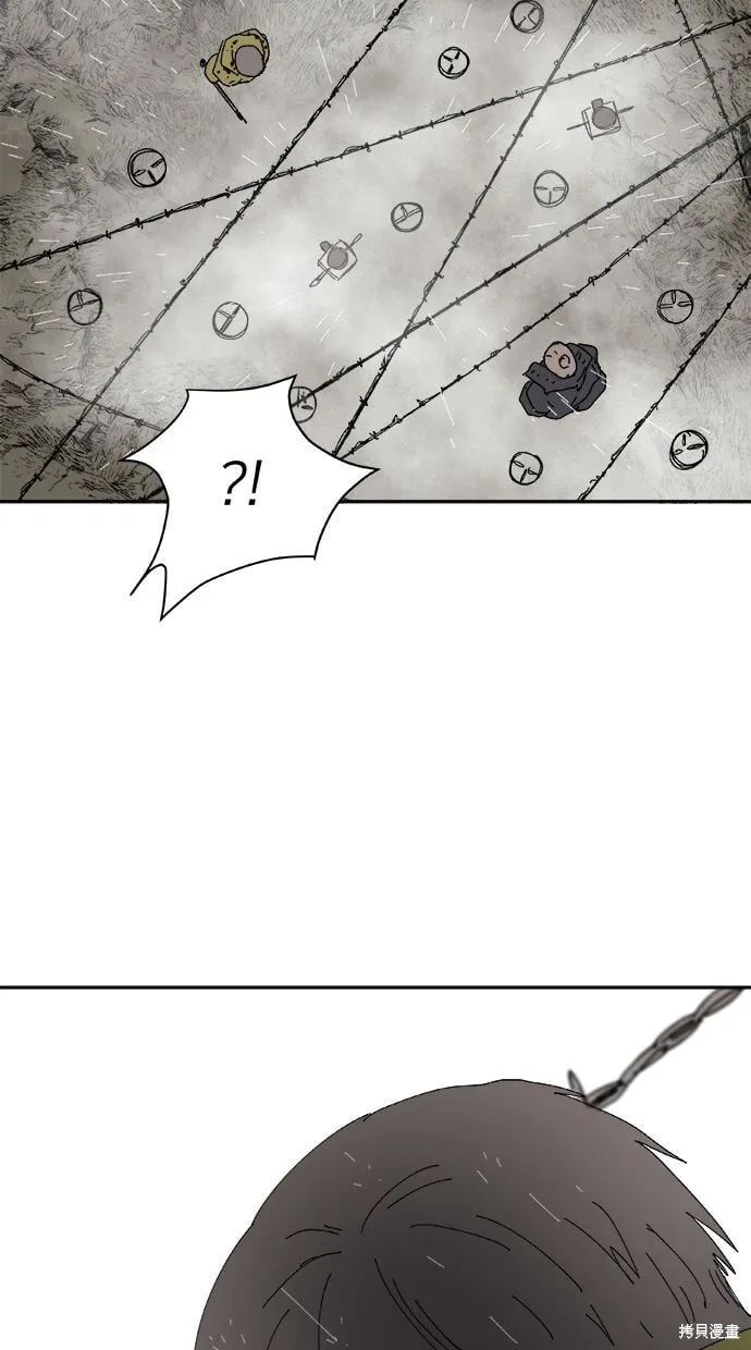 第86话 第82页