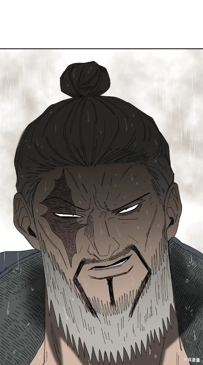 第86话 第84页